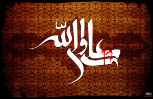 بنر ویژه شهادت حضرت علی (ع) – شماره 89