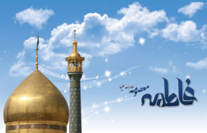 بنر حضرت معصومه (س) شماره 109