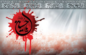 بنر امام حسین(ع) شماره 111