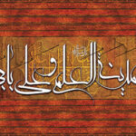 بنر حضرت علی (ع) – شماره 121