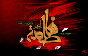 بنر حضرت فاطمه (س) – شماره 130