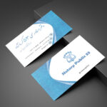 کارت ویزیت دفاتر اسناد رسمی و ازدواج و طلاق دو رو – شماره 147