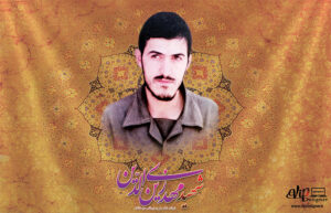 بنر شهید مهدی زین الدین شماره 133