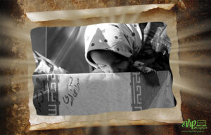 بنر شهدا شماره 134