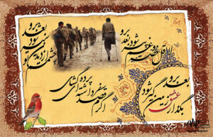 بنر شهدا شماره 135