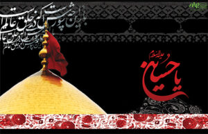 بنرشهادت امام حسین (ع) شماره 157