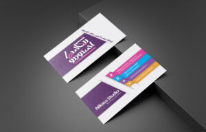 کارت ویزیت آتلیه عکاسی دورو -شماره 9