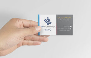 کارت ویزیت دندان پزشکی تک رو -شماره 11