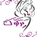 کارت ویزیت سالن زیبایی دورو – شماره 13