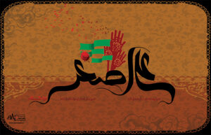 بنر شهادت حضرت علی اصغر (ع) شماره 172