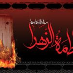 بنر ویژه شهادت حضرت فاطمه (س) – شماره 201