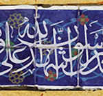 بنر ذکر شهادتین