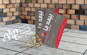 کارت ویزیت شرکت بیمه تک رو