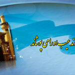 بنر حضرت علی (ع) شماره یک