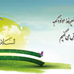 بنر ولادت حضرت علی (ع) و روز پدر شماره دو