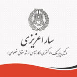 کارت ویزیت وکیل دادگستری دورو