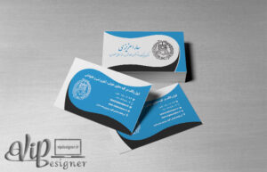 کارت ویزیت وکیل دادگستری دو رو