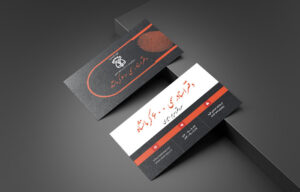 کارت ویزیت دفتراسنادرسمی دو رو