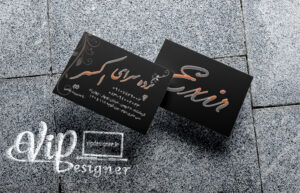 کارت ویزیت پرده سرا دو رو