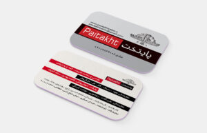 کارت ویزیت کابینت سازی دو رو