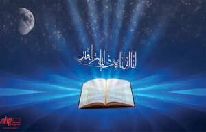 بنر شب قدر شماره 67