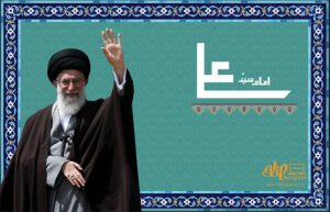 بنر حضرت آیت الله خامنه ای شماره 77