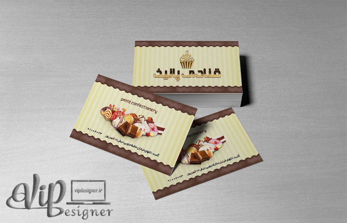 کارت ویزیت قنادی