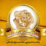 کارت ویزیت طلاسازی – دورو
