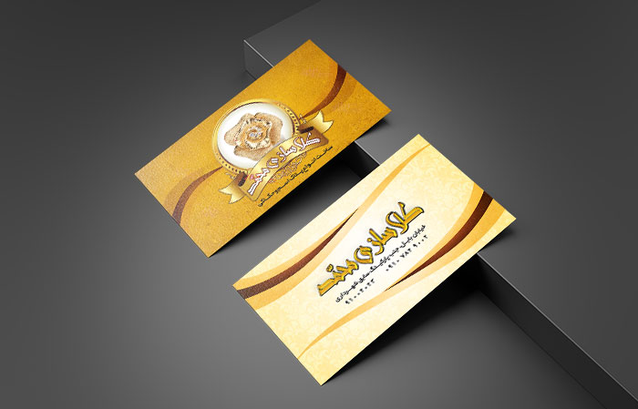 کارت ویزیت طلاسازی