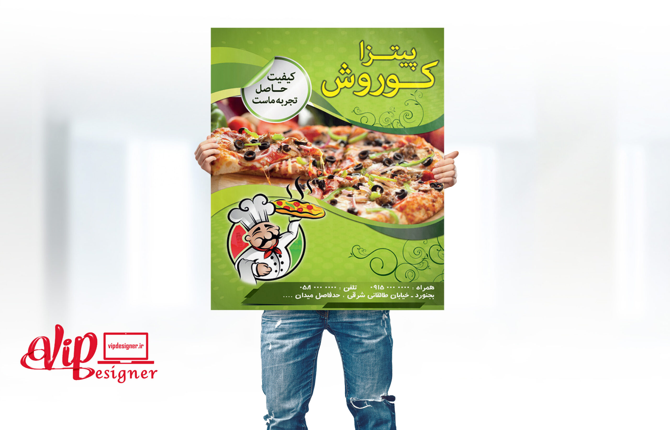 تراکت پیتزا و فست فود